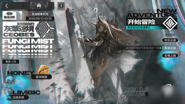 救援青龙